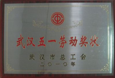 證書(shū)