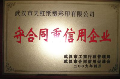 證書(shū)