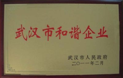 證書(shū)