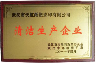 證書(shū)