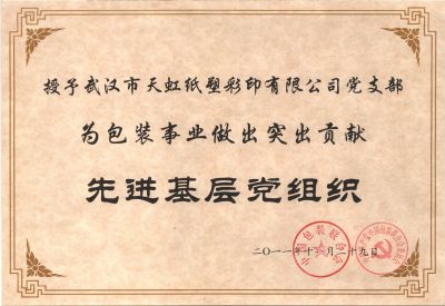 證書(shū)