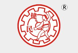 天虹公司與健民藥業(yè)集團(tuán)股份有限公司成功合作